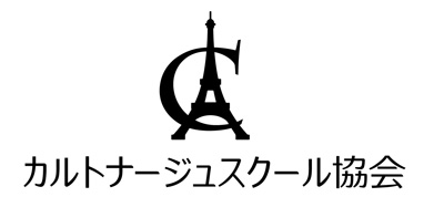 カルトナージュの基礎が学べる・資格が取れる カルトナージュスクール協会